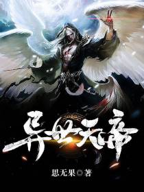 修宸秋墨媛