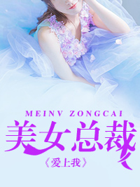 江洹白雨薇
