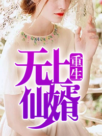 沐云李怡辰
