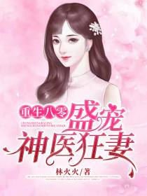 林芳华邵辰