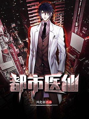 陈风慕红颜