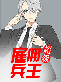 刘峰李梓萱