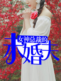 姜康陈若曦