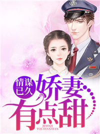 陆辞尧姜浅