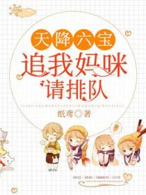 沈潇潇顾庭霄