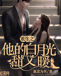 江柔谢温年