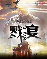 戮宴.SZ