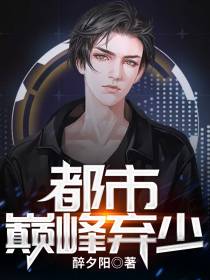 林阳沈婉清