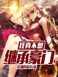 林安许云瑶