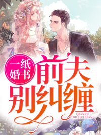 林晚青顾霆琛