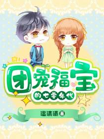 江暖秦西延