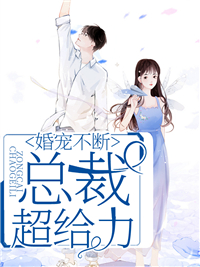 黎落落晋绍承