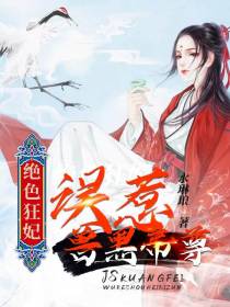顾云落罗轻风黎墨尘