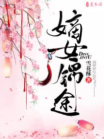 虞玦燕宸曦