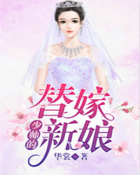 苏若轻冷宇赫