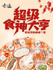 杨松陈楠儿