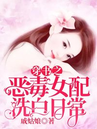 叶薇然季凌川