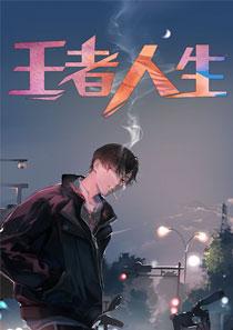 李春生朵朵