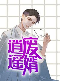 陈铁林清音