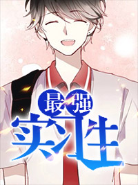 林怀仁诸葛青