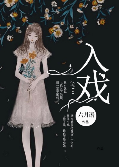 闻鹤年陈糯