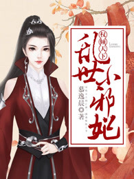 权倾天下慕容暄南宫曦