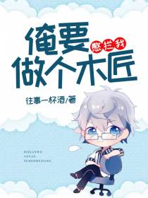 憋拦我莫凡苏蔓云