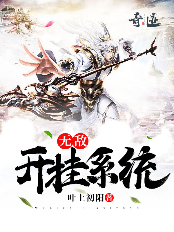 林玄聂雨柔