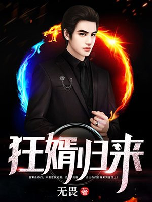 赵天赐林梦然