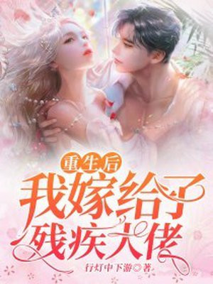 我的残疾大佬
