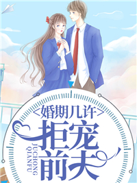 沈笑裴司辰
