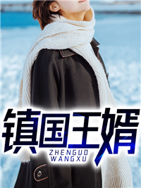 林凡陈雪