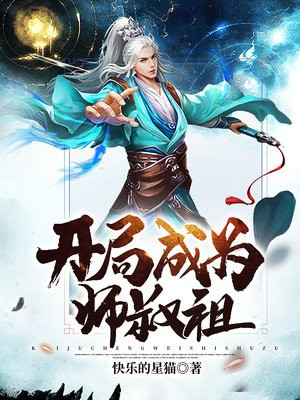 韩青山凌霄子
