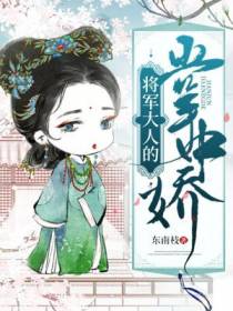 凤九儿凌墨