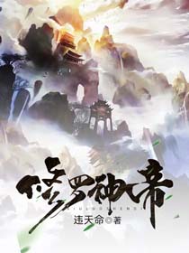 叶尘安馨儿