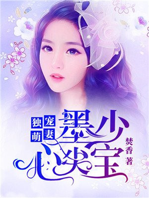 白兮染墨君辙