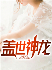 林东唐婼妍