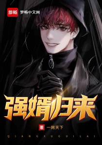 萧尘李晚晴