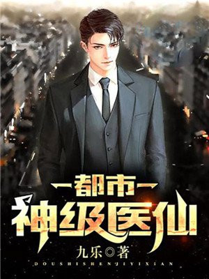 叶辰萧晴岚