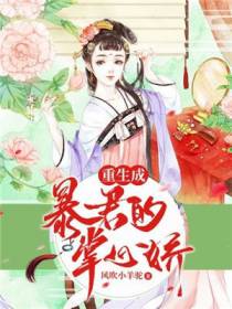 唐青雁顾修