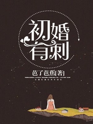 夏至何聪