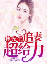 思君林夜沉