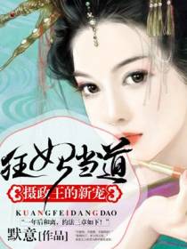 慕容辰渊白倾鸾