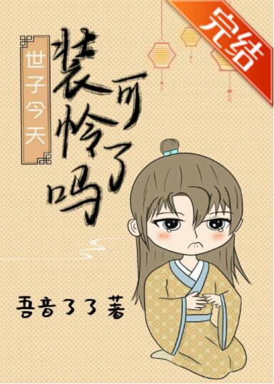 舒瑜穆南行