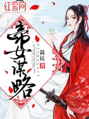 苏沉欢秦时