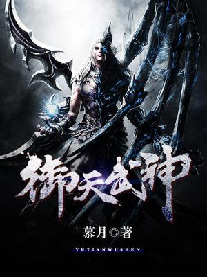 苏离东方飞雪