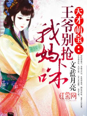 秦浩天肖白彩