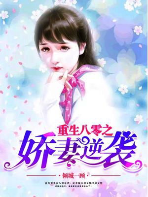 江景辰叶青梅