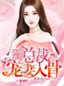凌奕寒许冉