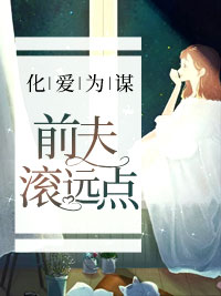 唐婉封牧